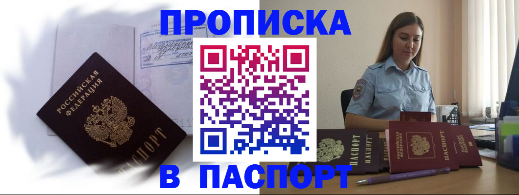 миграционный учет в Краснокамске